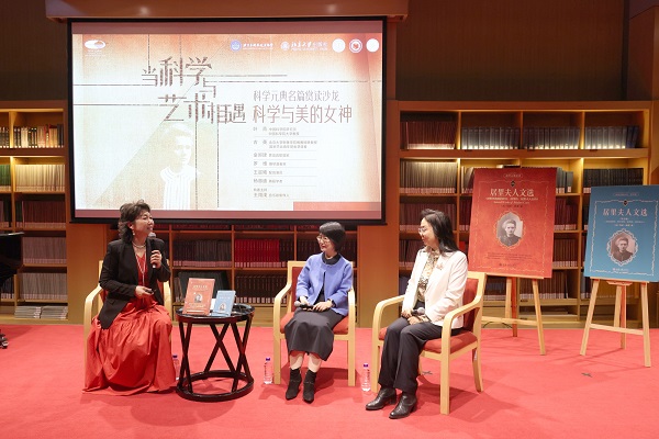 对谈环节.jpg