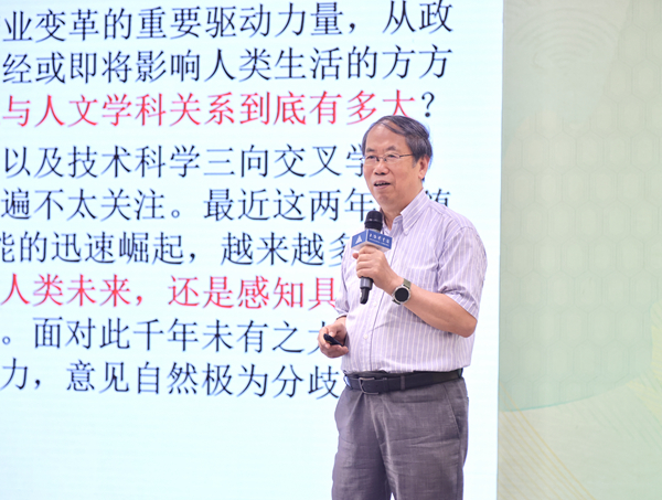 陈平原演讲_副本.jpg